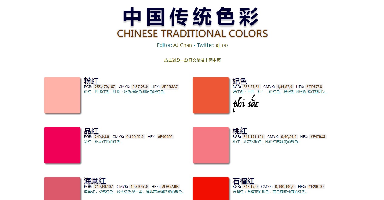 Bảng màu tone hồng trong TQ cổ đại